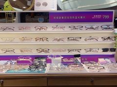 -爱视眸Eyeblling眼镜·依视路·蔡司镜片折扣店(百联南方商城购物中心)