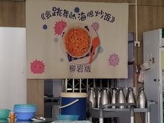 -巽寮印象美食部落餐厅·海鲜·地方特色菜(惠州体验店)