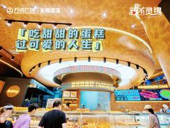 -万达广场(梁溪店)