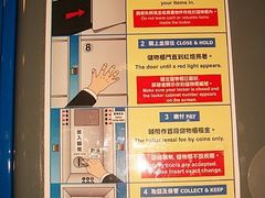 -东荟城名店仓