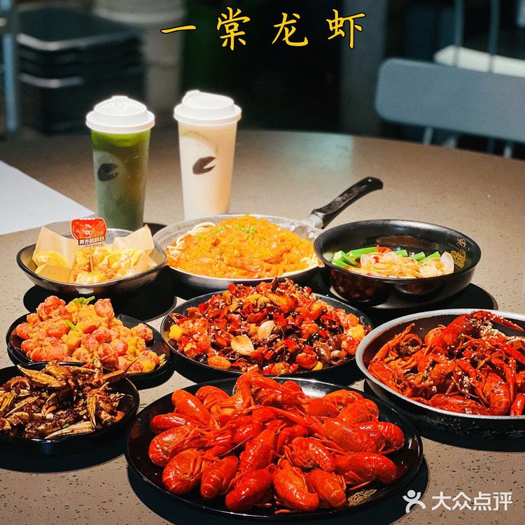 就为了这一口小龙虾，我愿意天天来一棠！