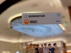 -前海沿·青岛菜(乐客城店)