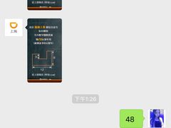 -汉庭(上海外滩江西中路店)