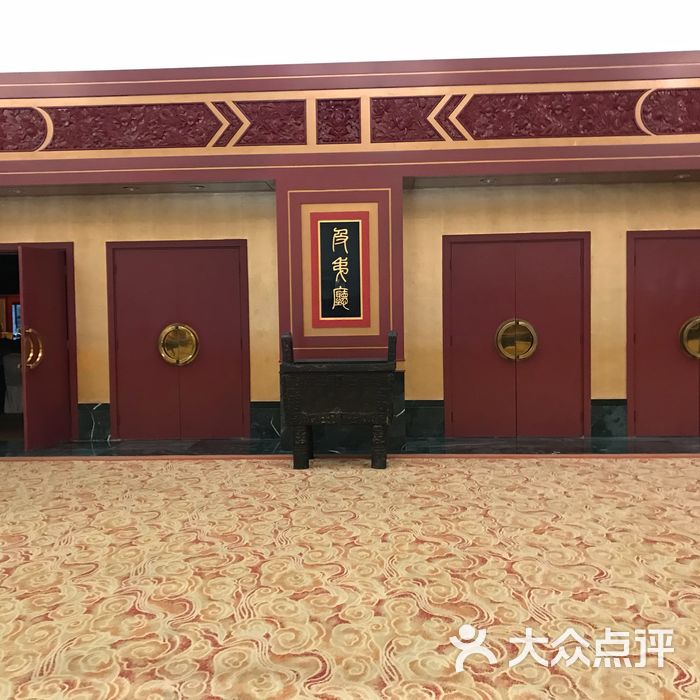 南京国信状元楼大酒店