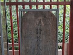 -武侯墓风景区