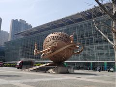 -重庆国际会议展览中心