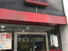 -广艺数码图文(虹桥店)