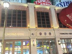 -青岛啤酒博物馆