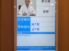 -上海广德中医门诊部