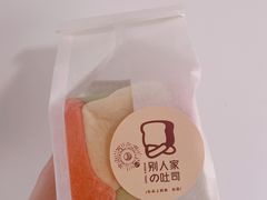 mini三色魔方大米吐司-云朵上的鱼(莘庄店)