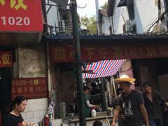 -王氏烧麦大骨汤水饺