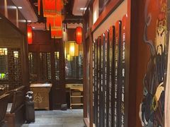 -大龙燚火锅