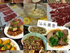 -汕头市小公园