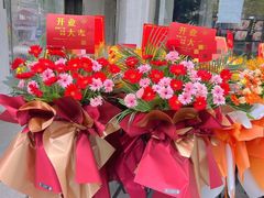 -淘花源花艺鲜花店 开业花篮 绿植(南部商务区店)