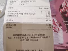-汉堡王(上海虹口龙之梦)