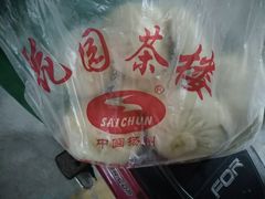 -花园茶楼(兴城西路店)