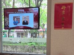 -TSK齿科德申会口腔门诊·联洋诊所