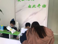 -荟草堂痘肌修护中心