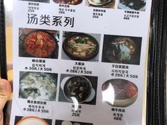 -屋里家延边朝鲜族冷面(南园店)