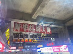 -阿财老铺·老蚌埠龙虾城(华夏总店)