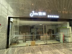 -科兴科学园