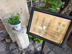 -邊城書店