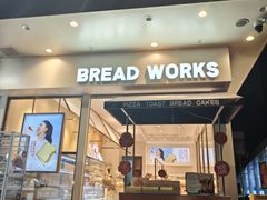 -面包工坊(春城慧谷店)