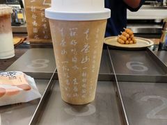 -去茶山(鸿通城店)