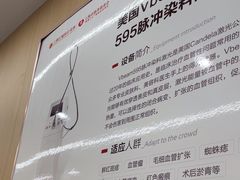 -上海皮肤专科医院