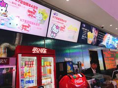 -环球时代影城(吉大店)