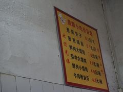 -鼎顺小吃(吴山名楼店)