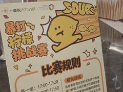 -福田卓悦INTOWN购物中心