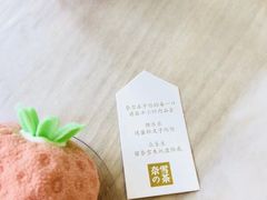 -奈雪的茶(领展中心城店)
