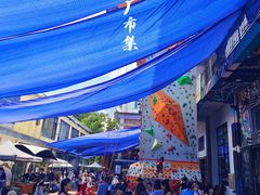 -大理床单厂艺术区