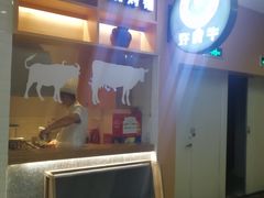 -许府牛杂·鲜牛肉火锅(梁溪万达店)