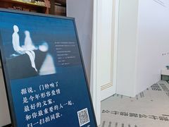 -PAGEONE(北京坊店)