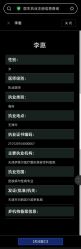 点击看大图 -天津伊美尔医疗整形美容专科医院