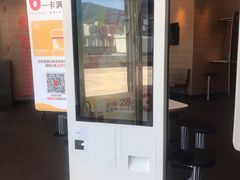 -麦当劳(华发商都店)