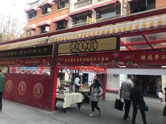 -吉庆街美食广场