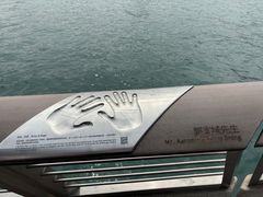 -海港城