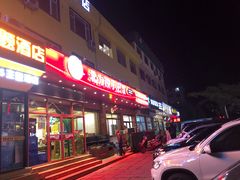 -北方饺子王·海肠捞饭·海鲜锅(山大店)