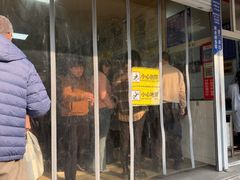 -汪家馄饨(集庆路店)