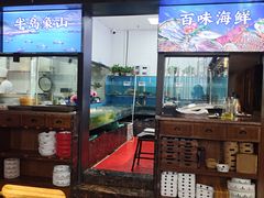 -伙靠·江浙菜(田林路店)