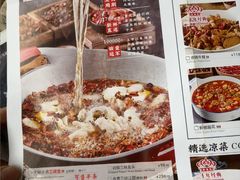水煮三峡生态鱼-天辣(金桥啦啦宝都店)