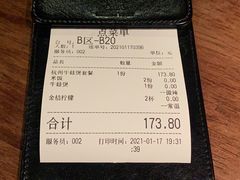 -胖哥俩肉蟹煲(杭州下沙学林街店)
