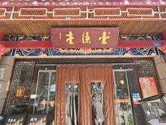 -壹德壹(金钻广场E组团店)