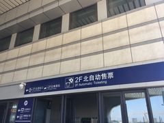 -商丘站