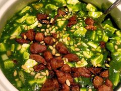 -桂满陇·海市蜃楼·黑金(国金店)