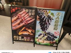 -一绪に和牛寿喜烧(罗湖益田假日店)
