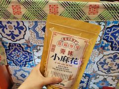 -囍福咖啡(这有山店)